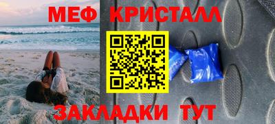 соль курить ск Новокубанск