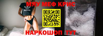 2c-b Новозыбков