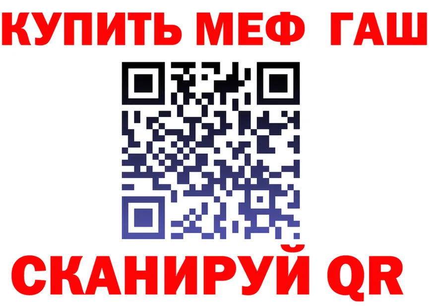 Как найти наркотики?  состав Сыктывкар