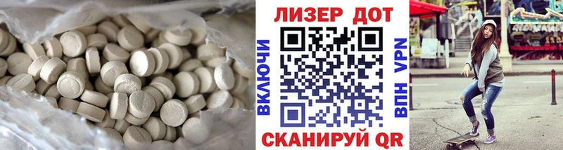 Лсд 25 экстази ecstasy  Сыктывкар 