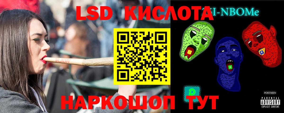 Лсд 25 экстази ecstasy  Вход с VPN  ЛСД экстази ecstasy  Сыктывкар 