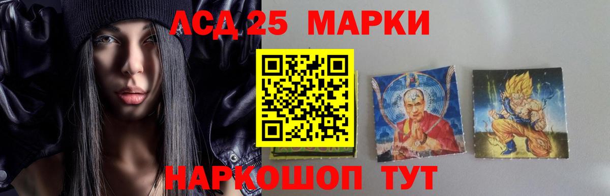 Лсд 25 экстази ecstasy Сыктывкар