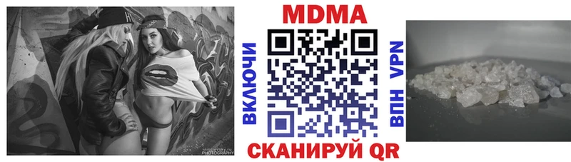 МДМА кристаллы ссылка на мегу tor Сыктывкар