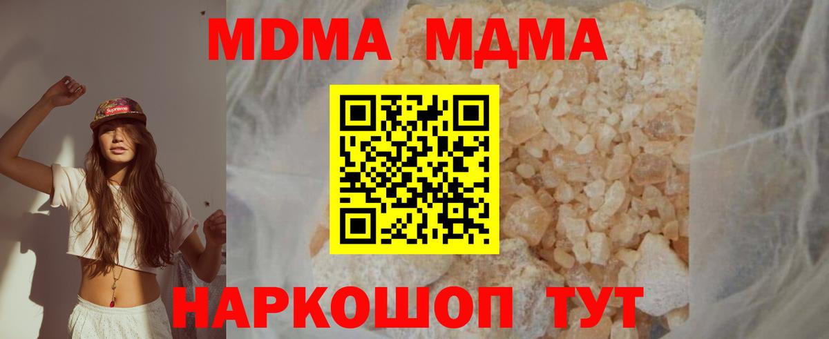 MDMA Molly Сыктывкар