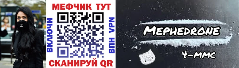 Мефедрон мяу мяу  Сыктывкар 