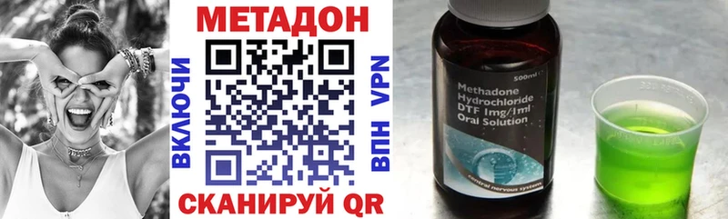 наркотики  Сыктывкар  МЕТАДОН methadone 