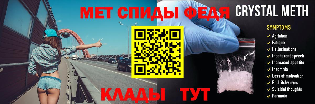 МЕТАМФЕТАМИН пудра Сыктывкар
