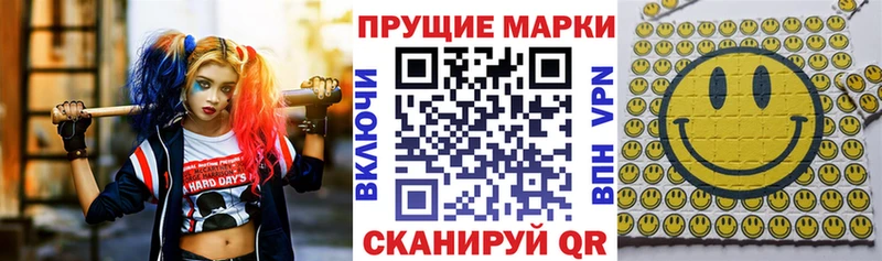 Наркотические марки 1,8мг как найти Сыктывкар