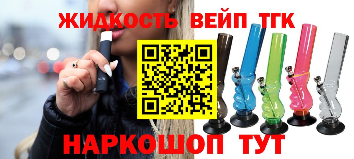ТГК гашишное масло  Вход с VPN  Сыктывкар  hydra ССЫЛКА  Дистиллят ТГК концентрат 