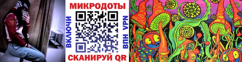 Галлюциногенные грибы Magic Shrooms Сыктывкар