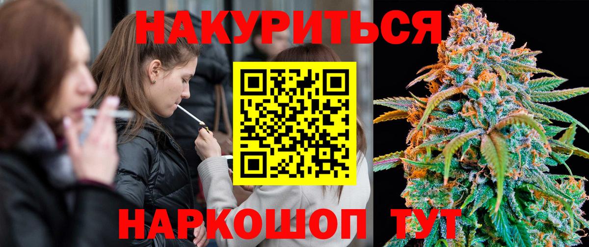 Шишки марихуана Ganja  Канабис Ganja  Шишки марихуана план  Конопля White Widow  Вход с VPN  Сыктывкар 